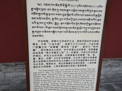 -塔尔寺