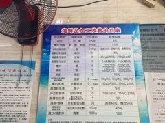 -忆海南海鲜(椰风巷第一市场店)