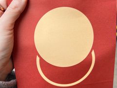 -泽田本家·铜锣烧(TX淮海店)