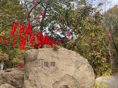 -天津盘山风景名胜区