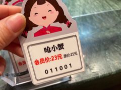 -山芋腔苏北菜(盐城滨海店)