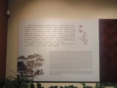 -浙江省博物馆(孤山馆区)