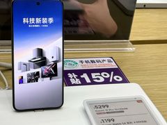 -小米之家(虹桥天街店)