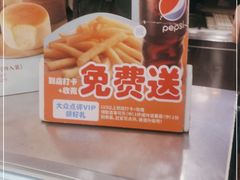 -德克士(砂之船奥特莱斯店)