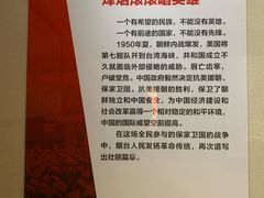 -烟台市博物馆