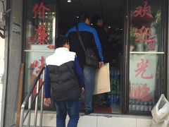 -原怡园面馆(拙政园店)