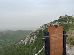 -青州市云门山风景区