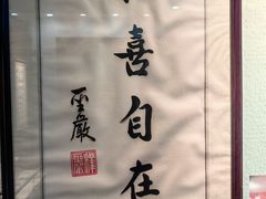 -狼山风景名胜区