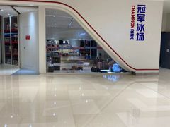 -DQ·蛋糕·冰淇淋(苏州中心店)