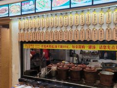 -董厨煨汤馆(车站路店)