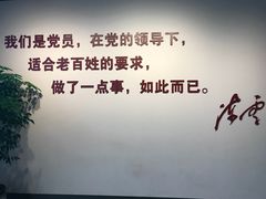 -陈云纪念馆