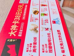 -肯德基(锦州万达店)