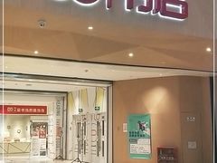 -当当书店(国泰广场店)