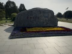 -秦始皇帝陵博物院-丽山园