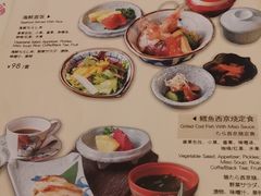 -王鼎精致料理铁板烧(世博源店)