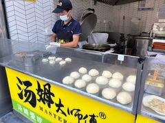 -汤姆大师傅鲜香牛肉饼(深圳保利文化广场店)