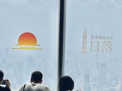 -上海中心大厦