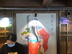 -小龙坎火锅(全球总店)