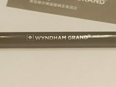 -青岛银沙滩温德姆至尊酒店