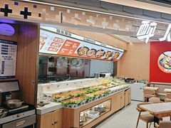 -醉人椒麻辣香锅(王府井喜悦店)