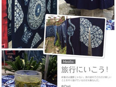 iphone_upload_pic-大理古城金花扎染坊