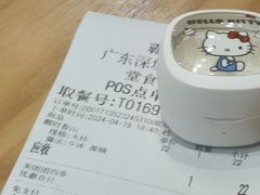 -霸王茶姬(泛海广场店)