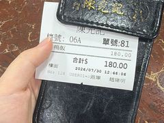 -陈光记烧腊店(罗保博士街店)