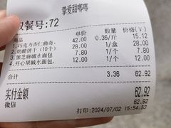 -甜嘟嘟烘焙坊(舒城路店)