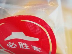 -必胜客(堤口路店)
