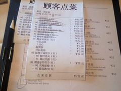 iphone_upload_pic-利苑酒家(金宝店)