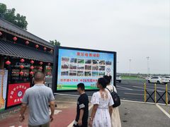 -南阳卢园