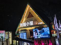 -文华公园(禅城区)