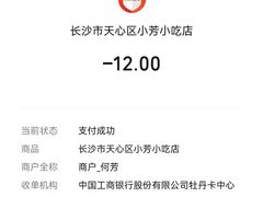 -乔伯凉面(白沙路店)