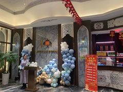 -哈啾嗨·新概念蒙餐(红星新城店)