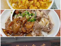-荔林食店(西华路店)