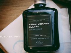 夏威夷火山咖啡-奎克咖啡Cuiqu(晶品店)
