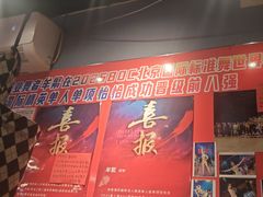 -名扬烤肉(起源店)