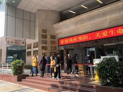 -广东省第二中医院(总院)