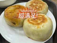门钉肉饼-白魁老号饭庄(安内店)
