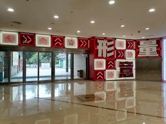 -佛山印象城(季华五路店)