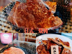 -炉石六本目·冰鲜和牛炭火烤肉·寿喜烧店(梅江店)