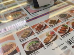 -敏华冰厅(平安金融中心店)