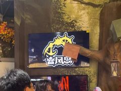 -暴风岛沉浸式体验馆(百联世纪店)