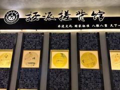 -扬派·扬州搓背馆(运河旗舰店)
