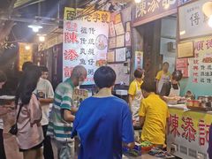 -陈添記·祖傳爽鱼皮·西关老字号(广州首店)