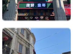 -汕头市小公园