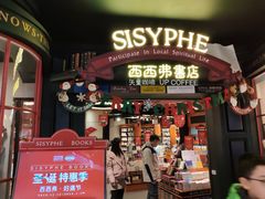 -矢量咖啡(万象汇店)