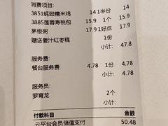 -莞香楼·正宗东莞菜(东升店)