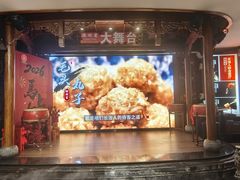 -潞州宴·长治人的会客厅(长兴北路店)
