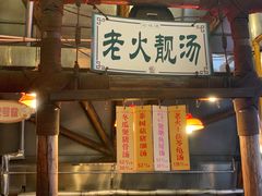 -石岐佬中山菜馆(张溪店)